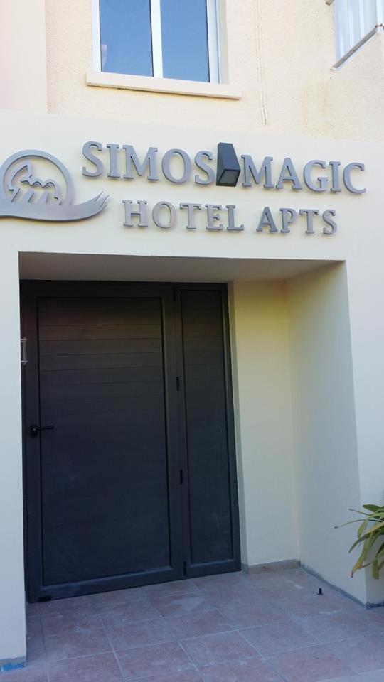 Simos Magic Hotel Apts 圣纳帕 外观 照片